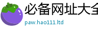 2025新奥天天开好彩开奖结果便7777788888管家婆老家凤凰